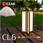 FireShot Capture 231 - 《大決算》HEXAR(ヘキサー) 優しく満たす光・スマートに収納 導光パネルLEDランタン コッパー CL6C 【SH】 - DOSH_ - [www.doshisha-marche.jp]
